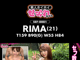 ホイホイfriends 04 素人ホイホイ・セフレ・美少女・個人撮影・マッチングアプリ・ハメ撮り・素人・SNS・裏アカ・顔射・巨乳・アスリート・スレンダー・２発射・酒　サンプル画像09